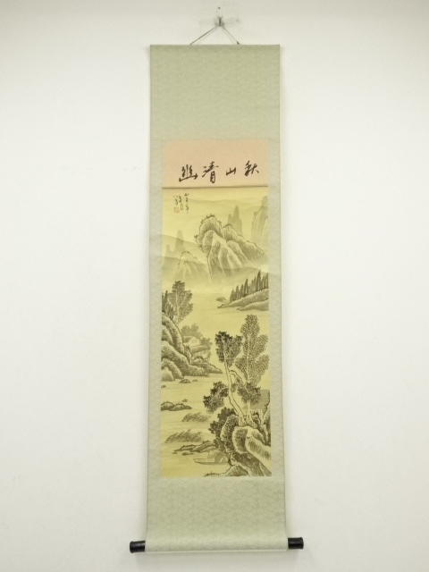 Paintings & Calligraphy